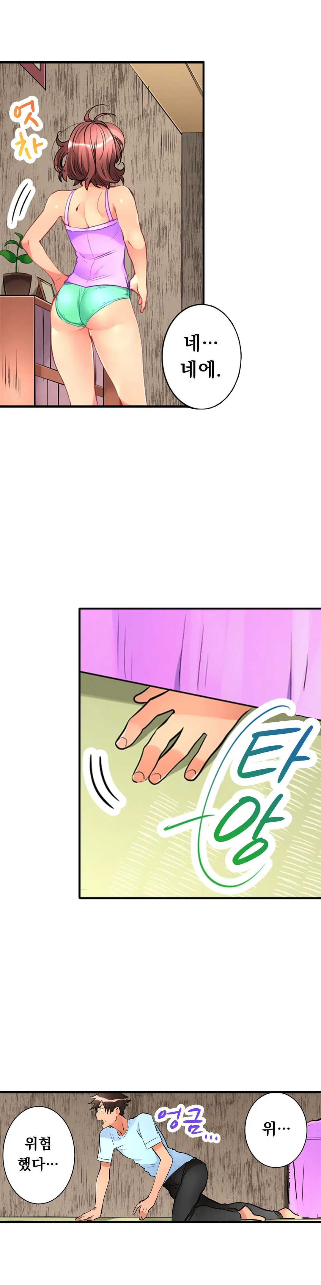 웹툰 이미지 276