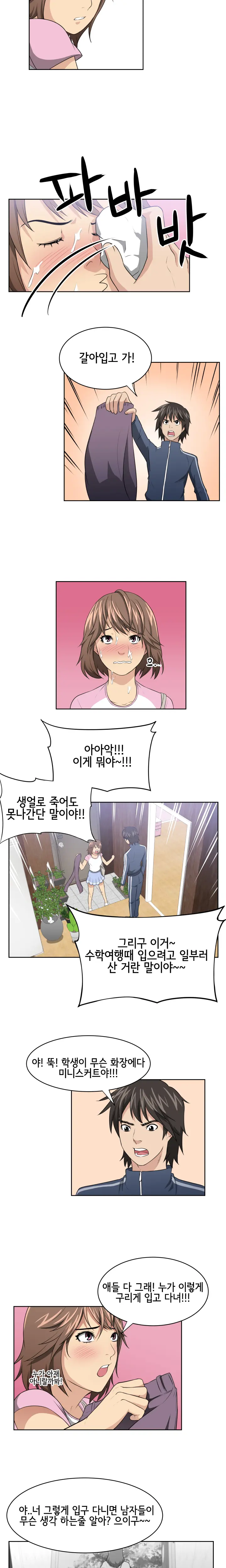 웹툰 이미지 31