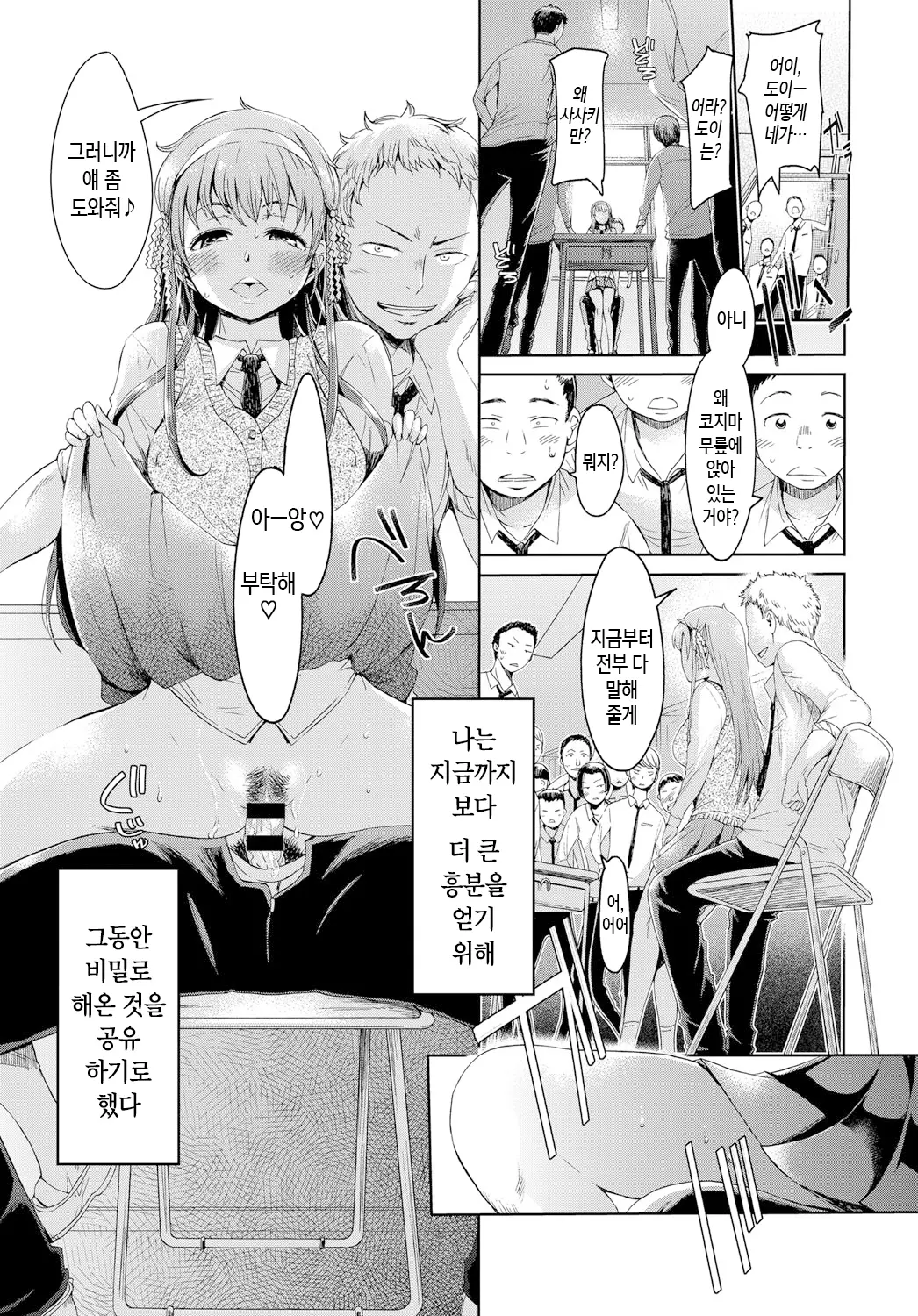 웹툰 이미지 8