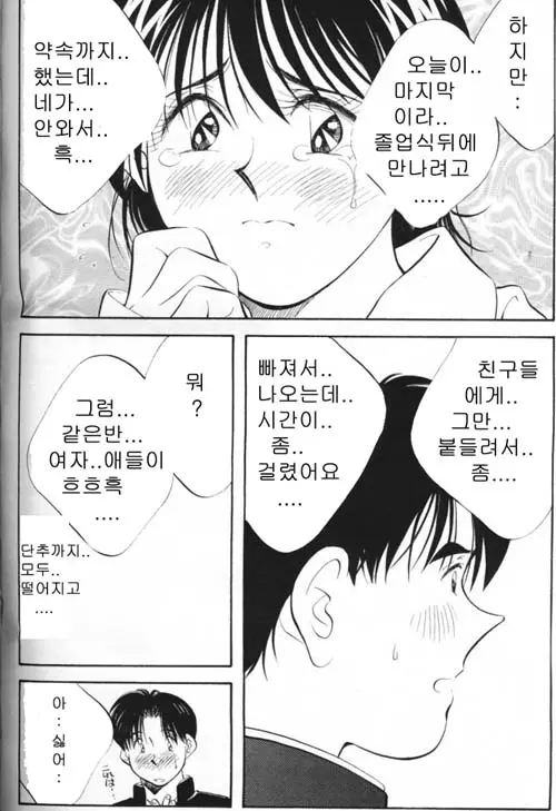 웹툰 이미지 52