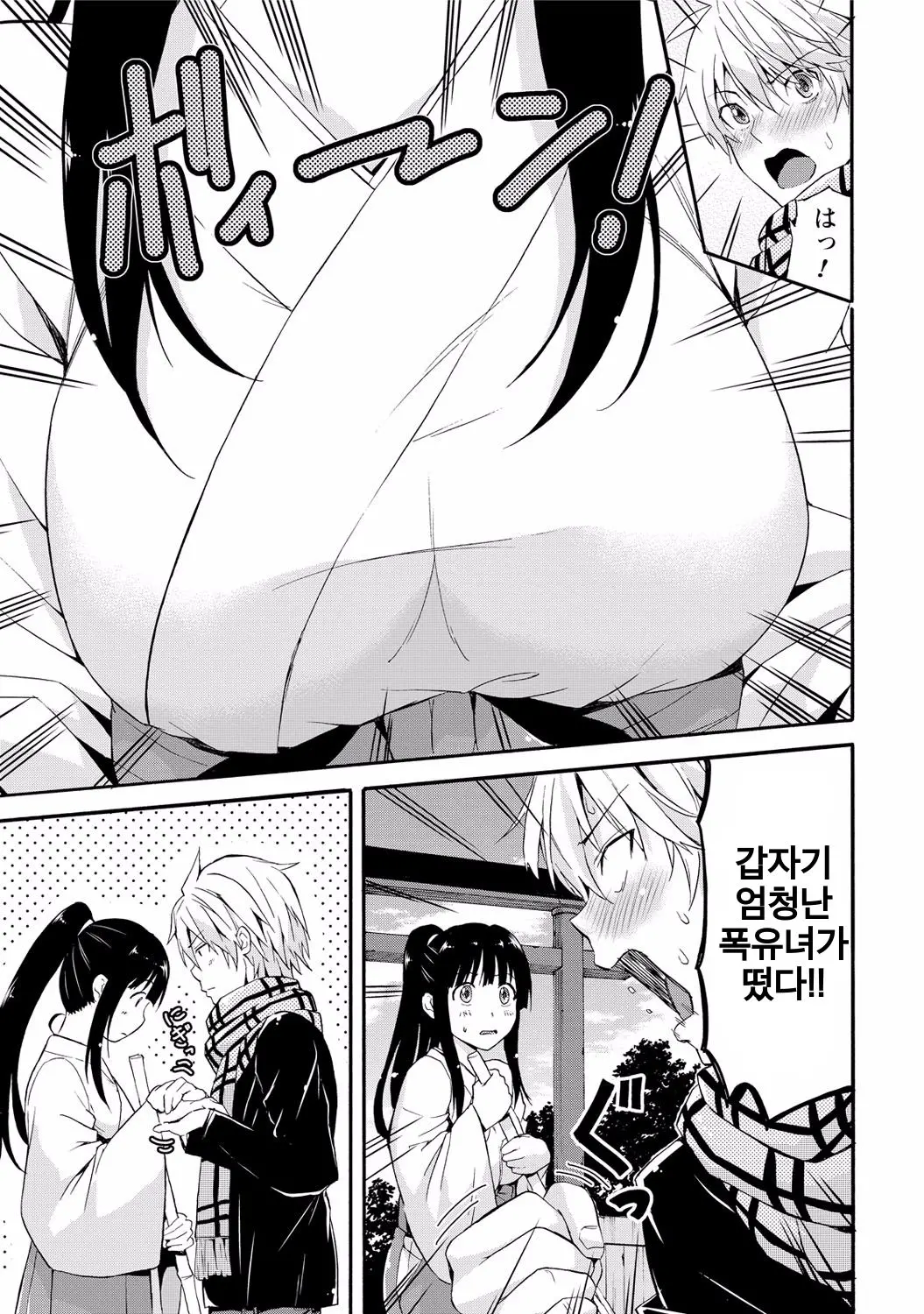 웹툰 이미지 2