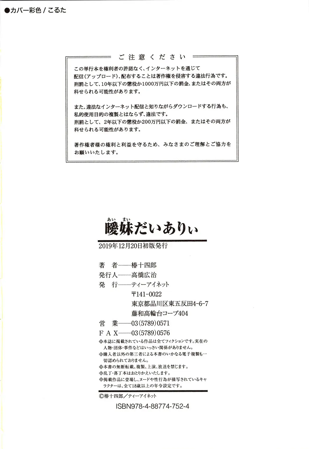 웹툰 이미지 202
