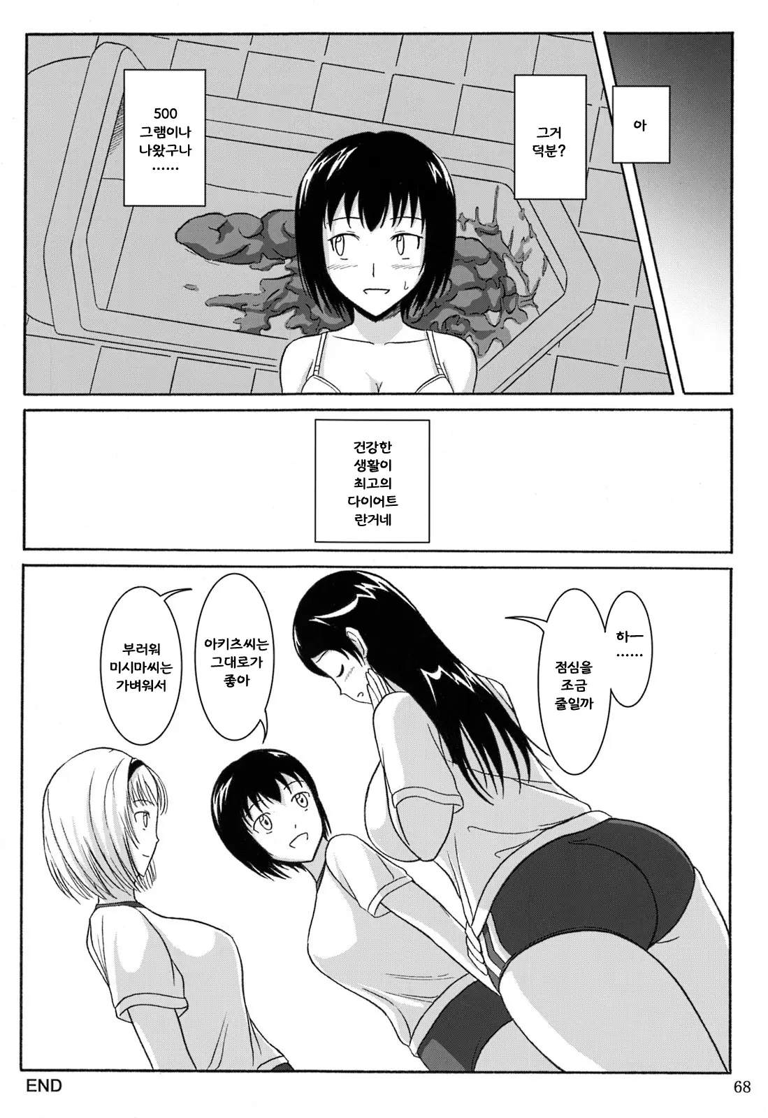 웹툰 이미지 66