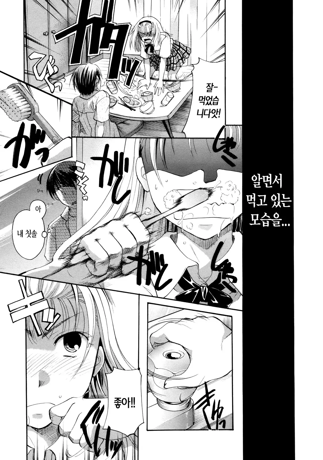 웹툰 이미지 51