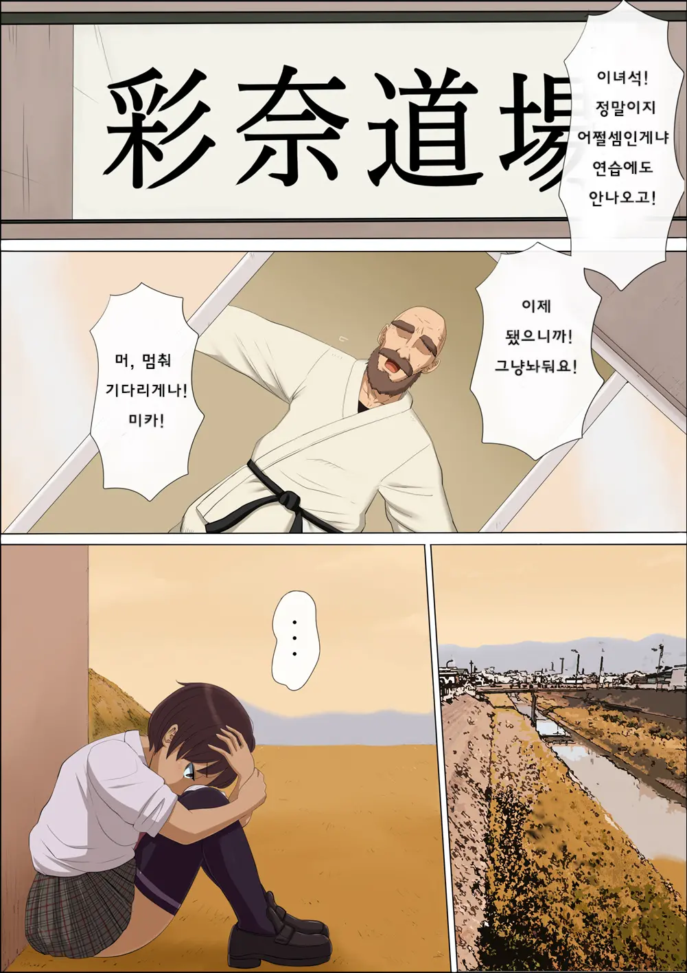 웹툰 이미지 1