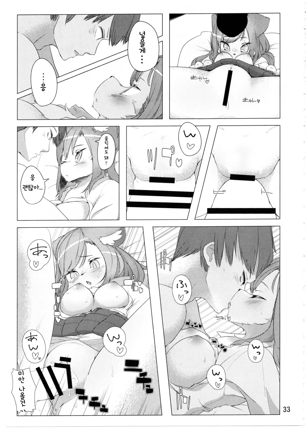 웹툰 이미지 31