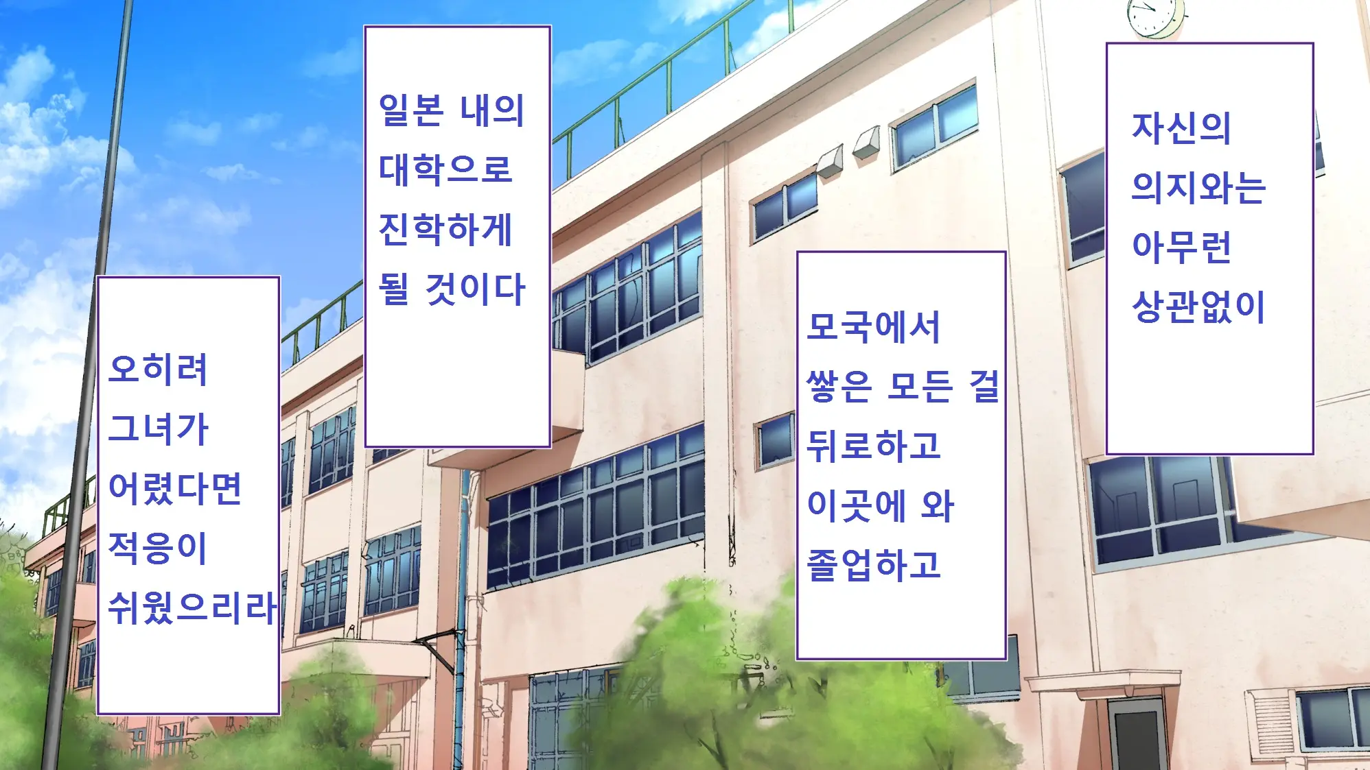 웹툰 이미지 164