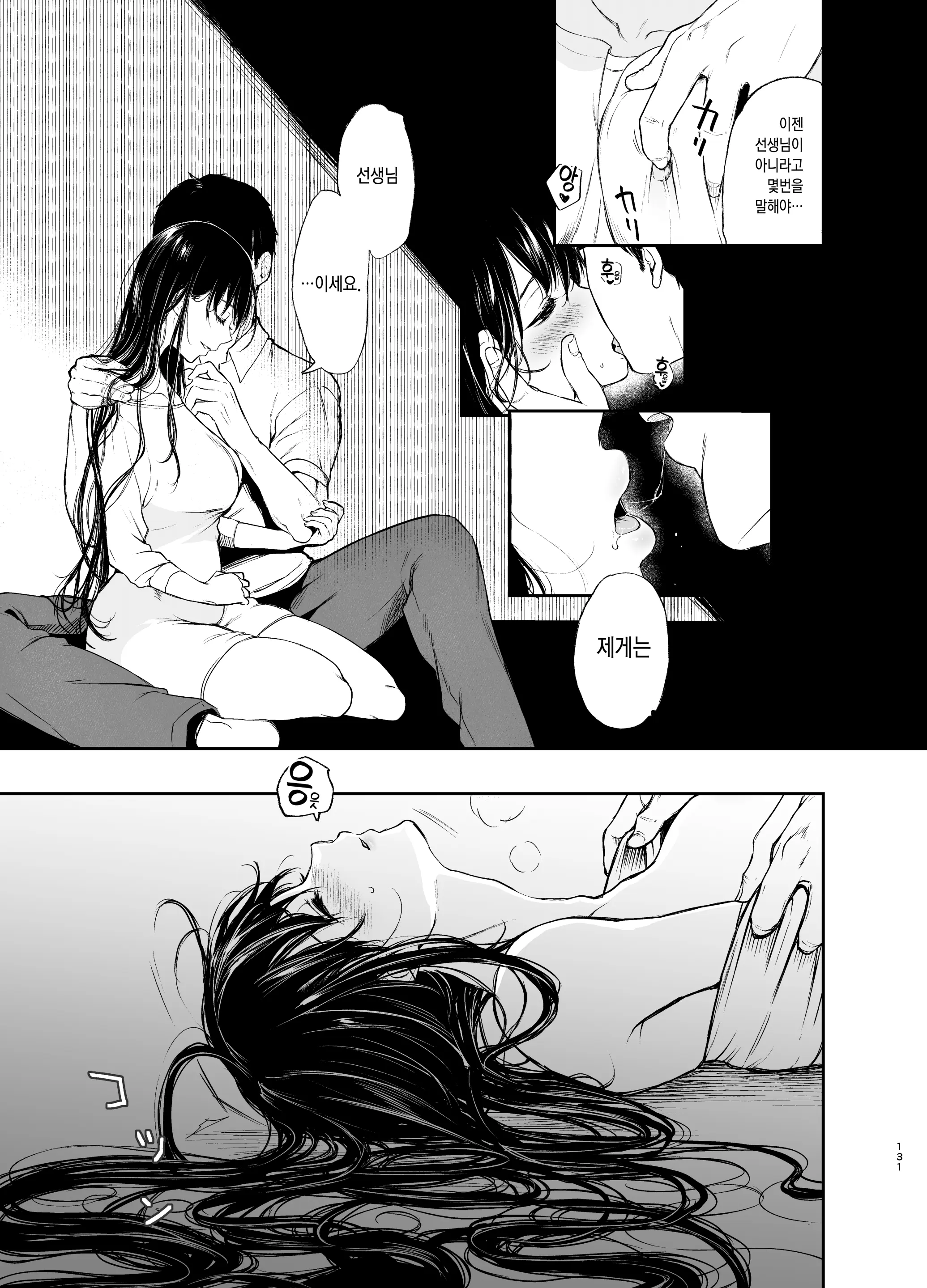 웹툰 이미지 130
