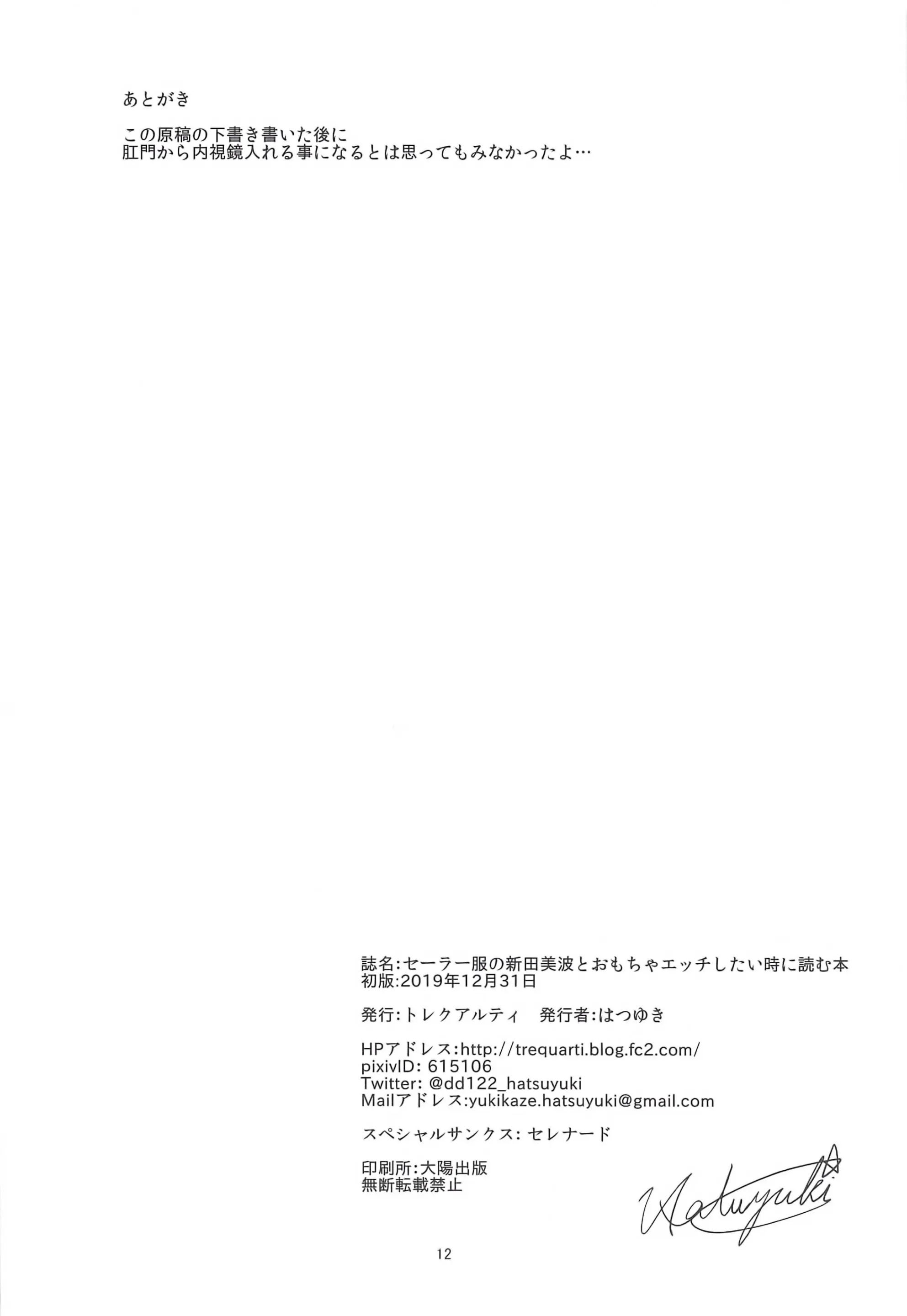 웹툰 이미지 10