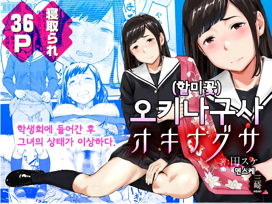 웹툰 이미지 0