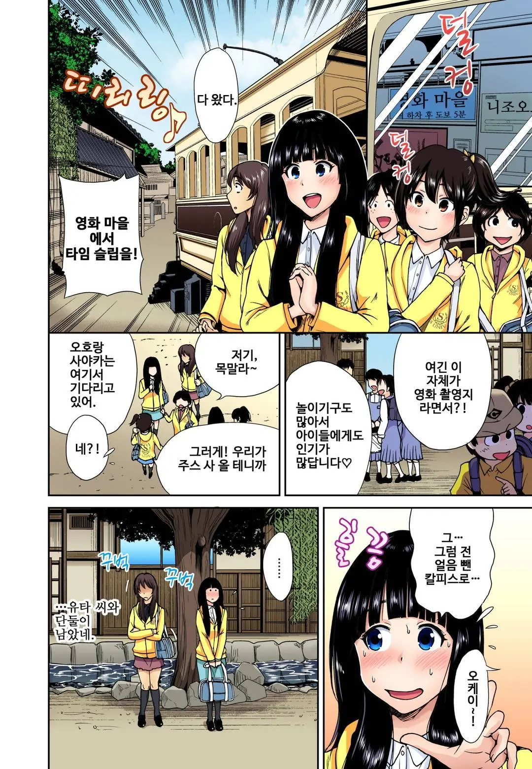 웹툰 이미지 204