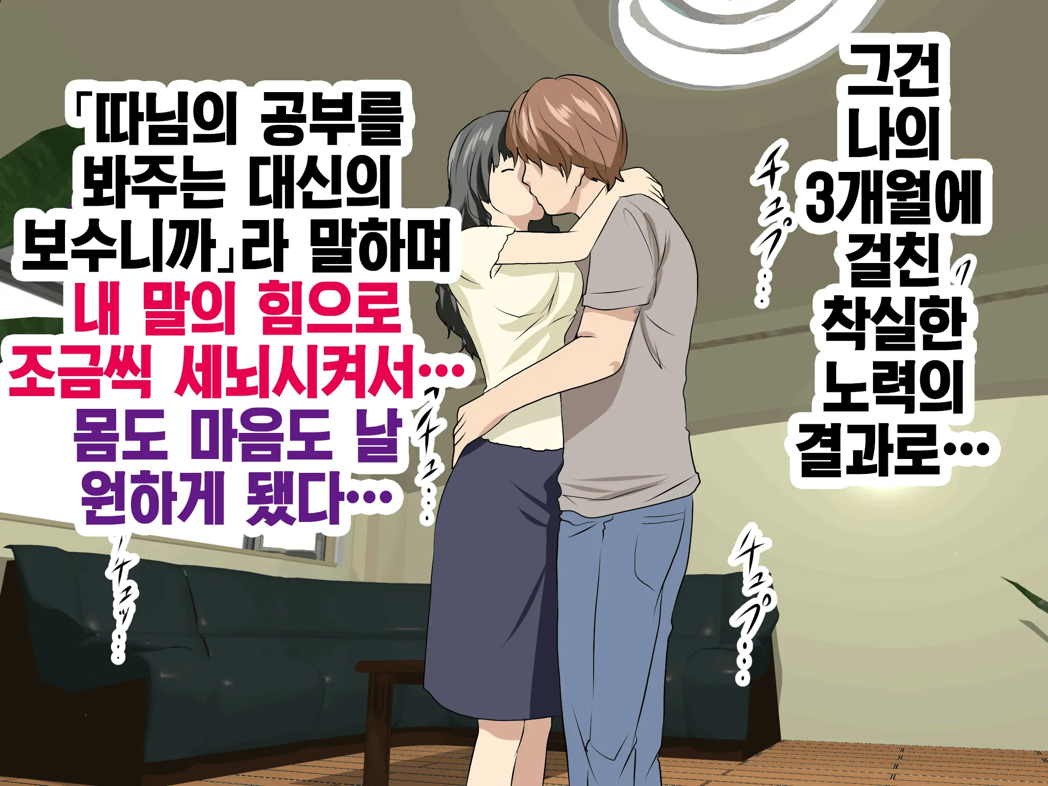 웹툰 이미지 149