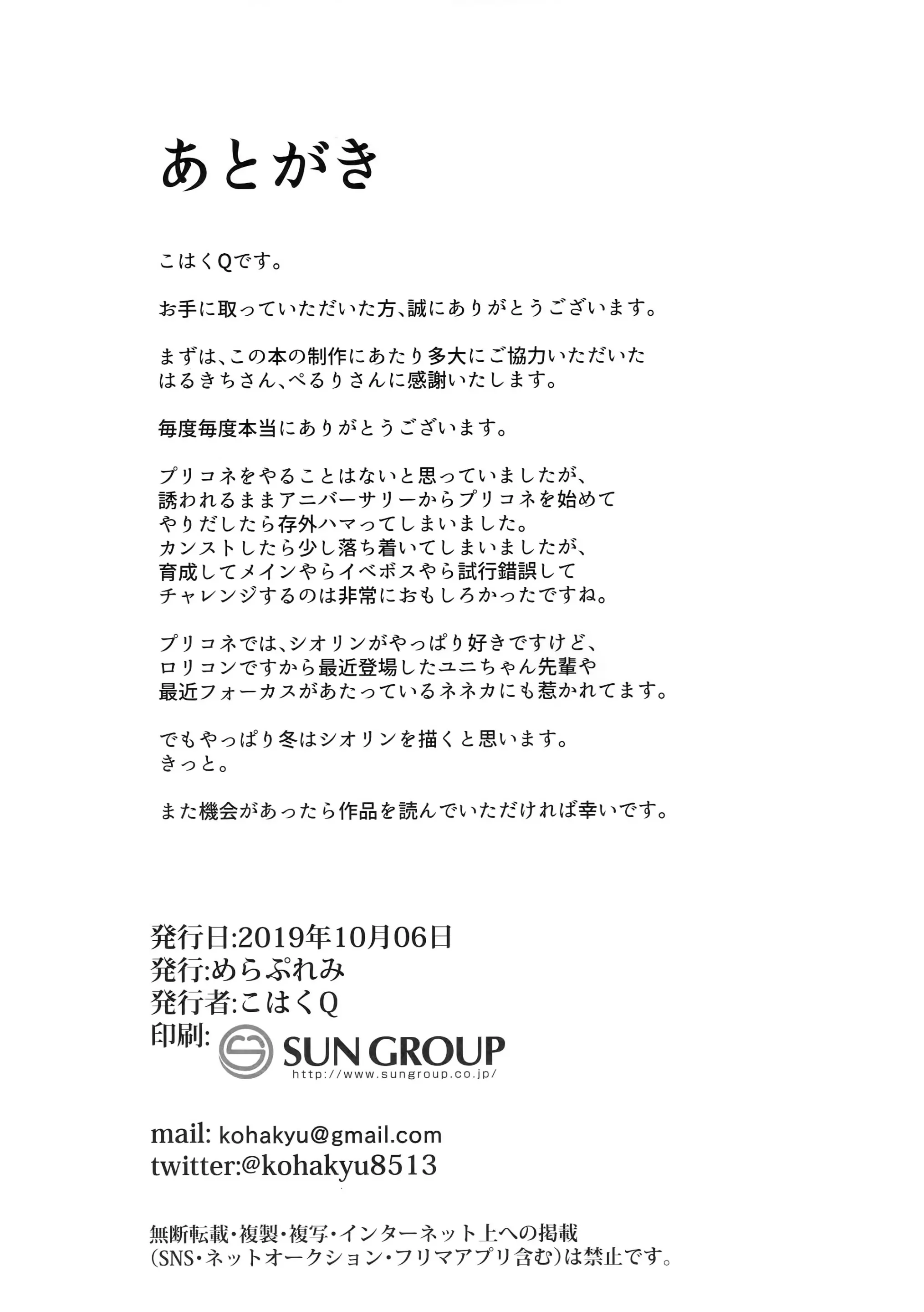웹툰 이미지 14
