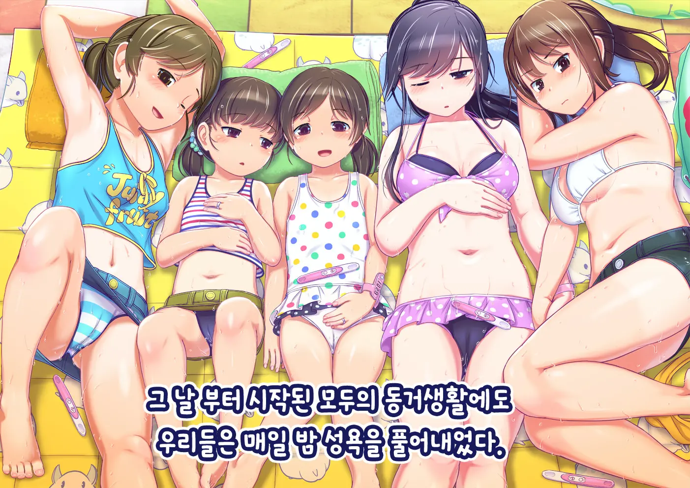 웹툰 이미지 276