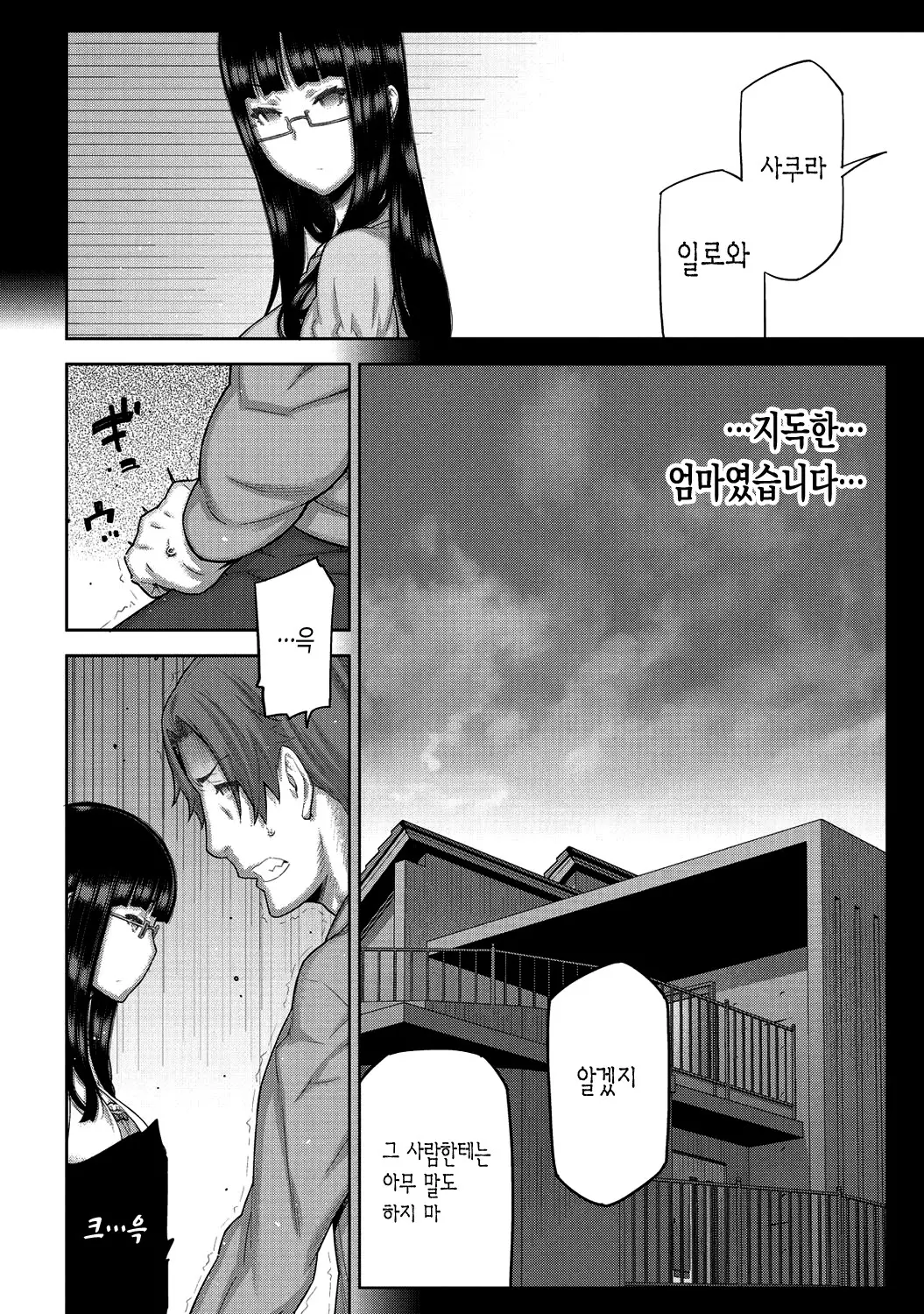 웹툰 이미지 125