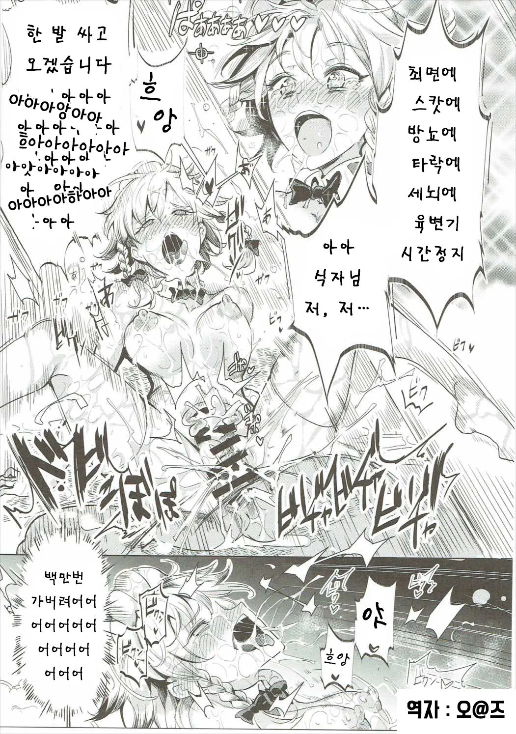 웹툰 이미지 40