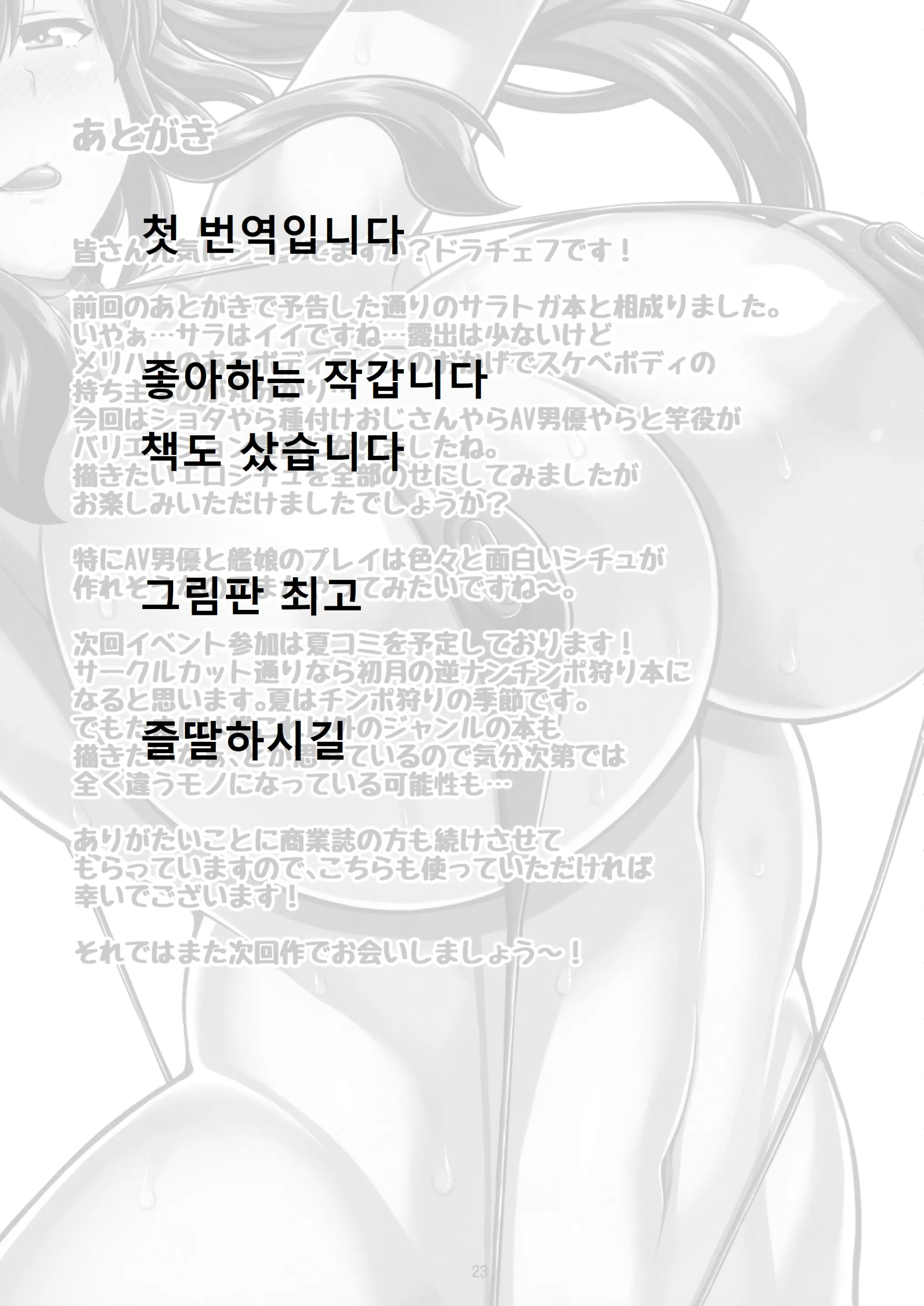 웹툰 이미지 21