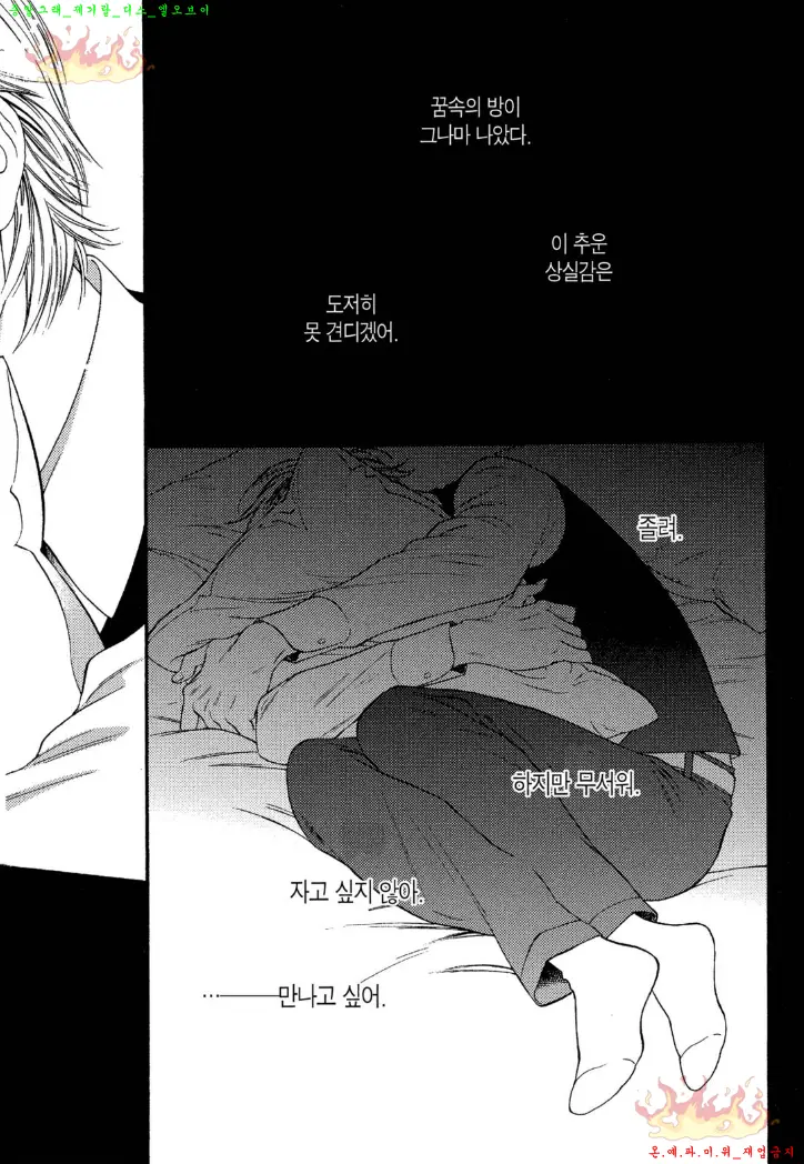 웹툰 이미지 82