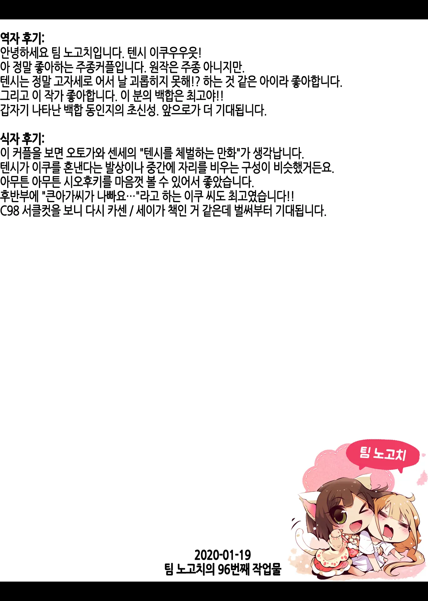 웹툰 이미지 30