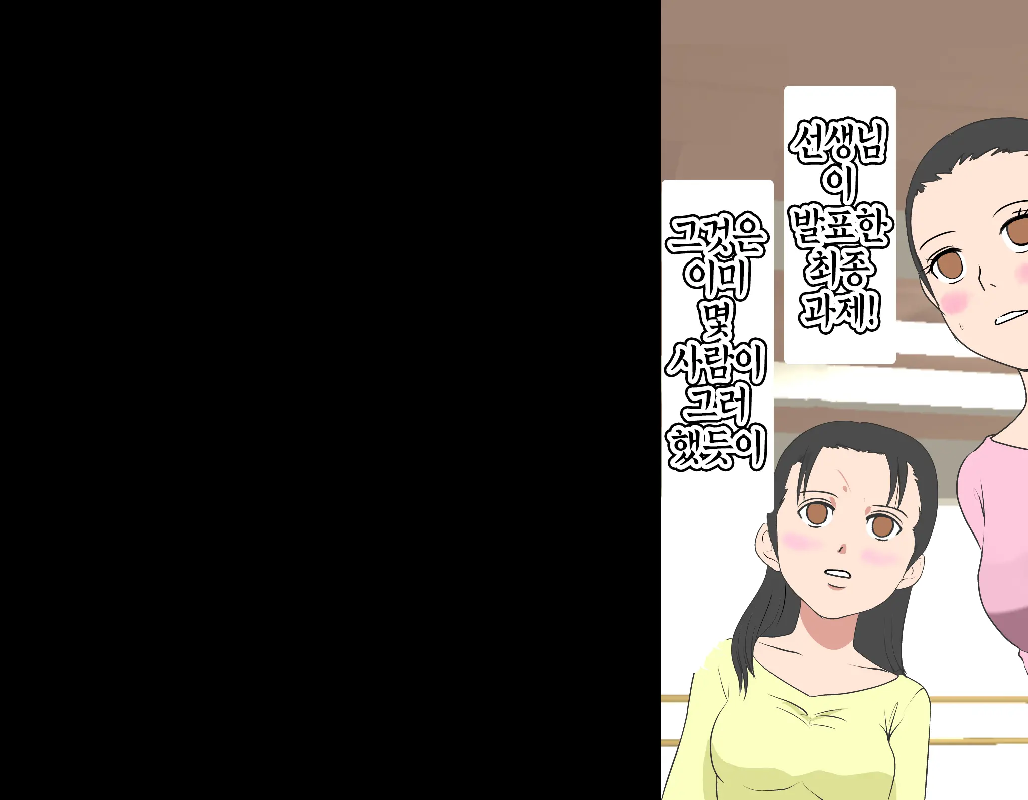 웹툰 이미지 297