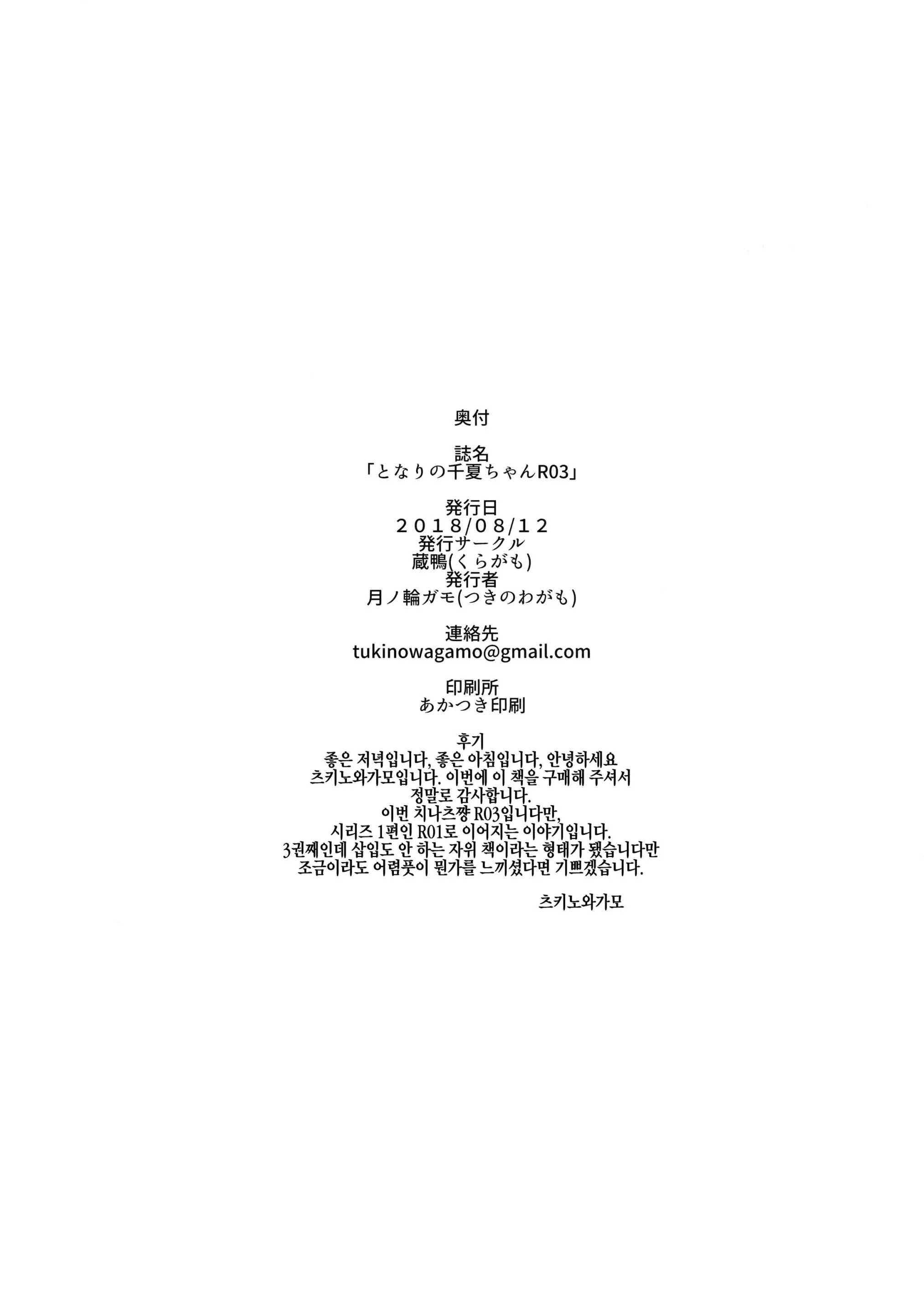 웹툰 이미지 24