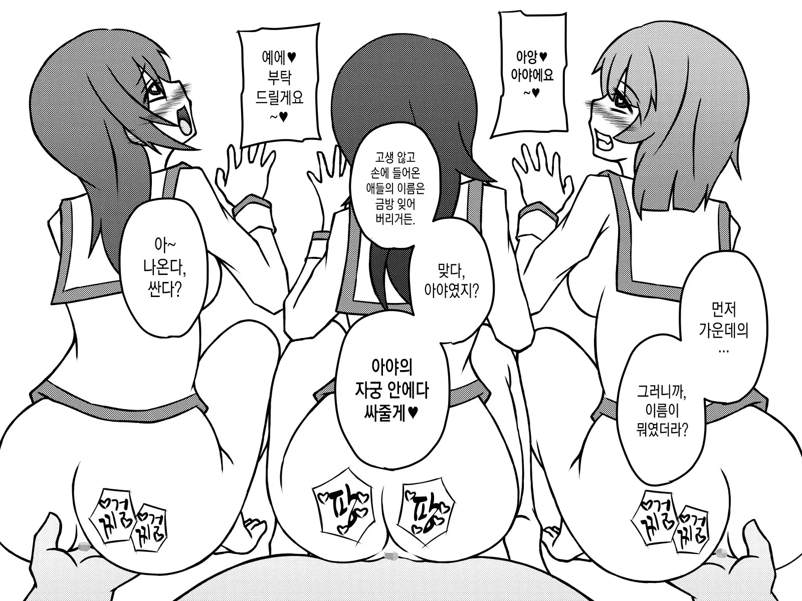웹툰 이미지 354