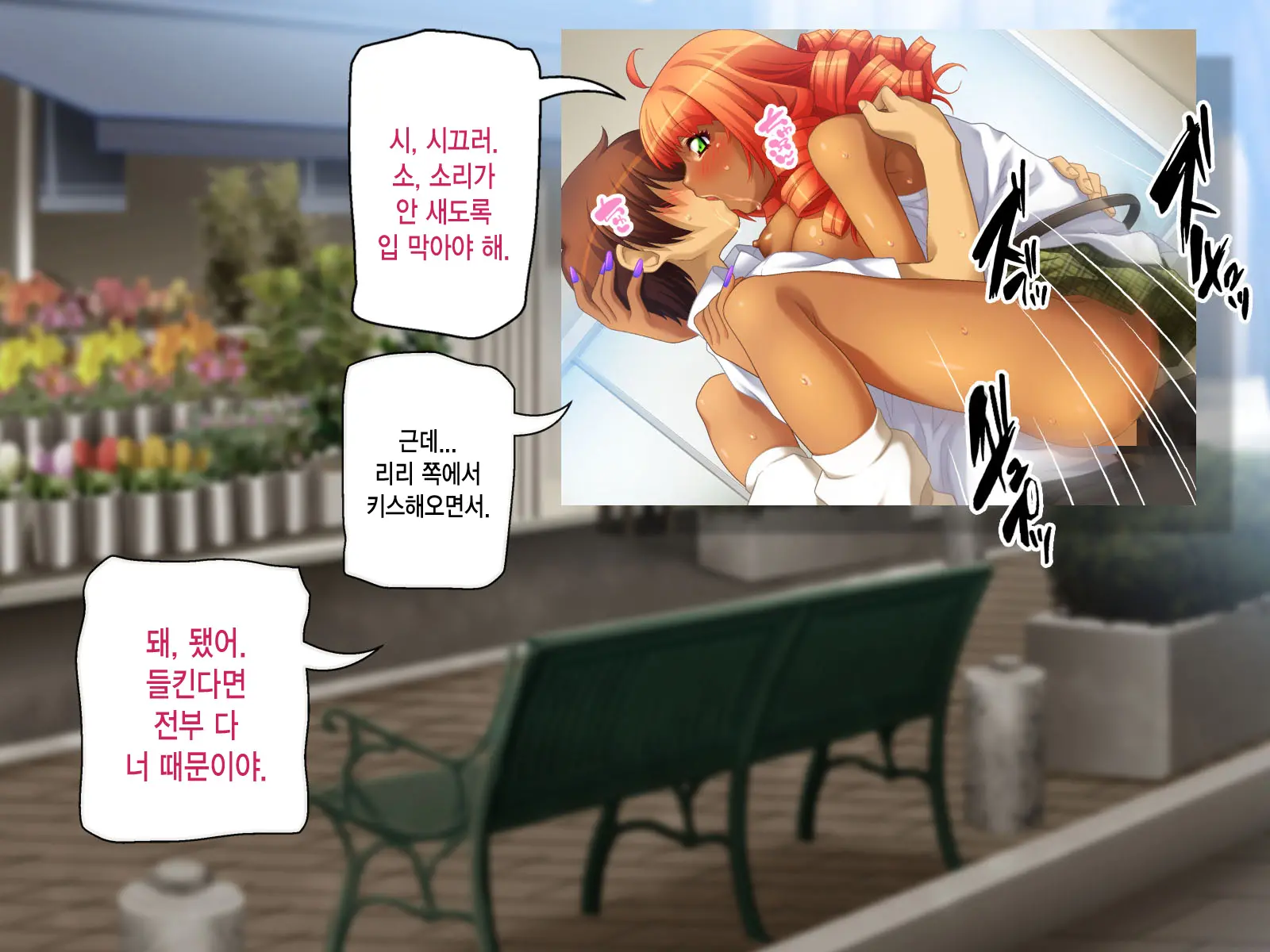 웹툰 이미지 101