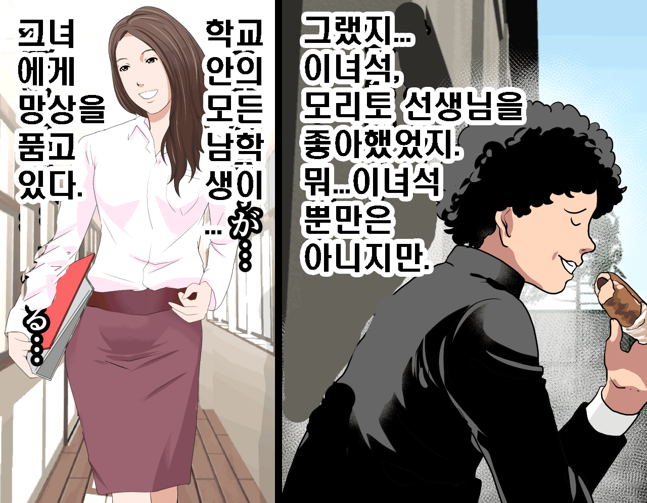 웹툰 이미지 20