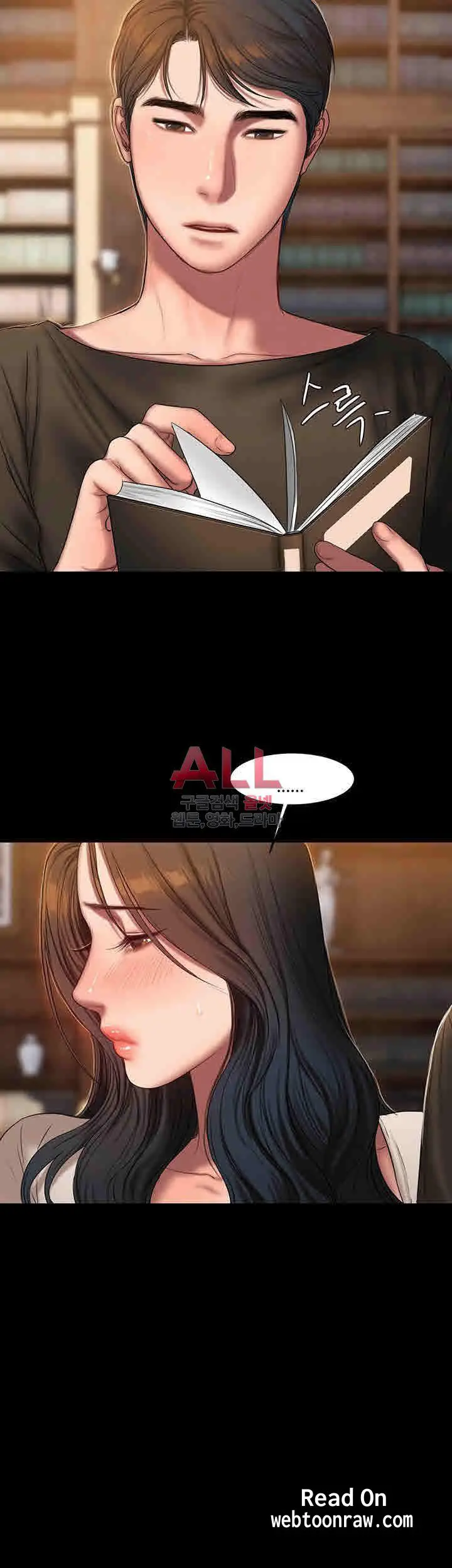 웹툰 이미지 136