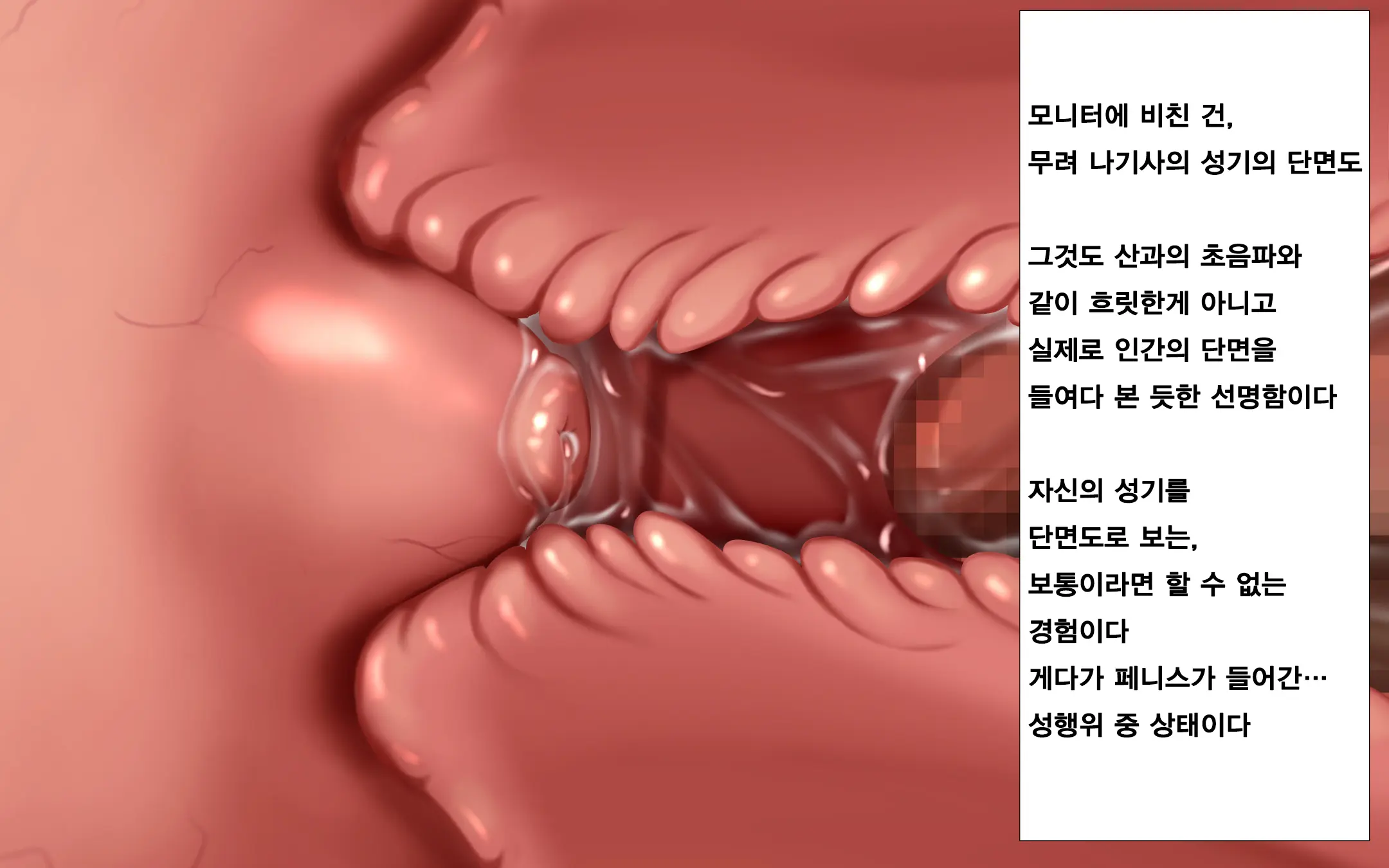 웹툰 이미지 143