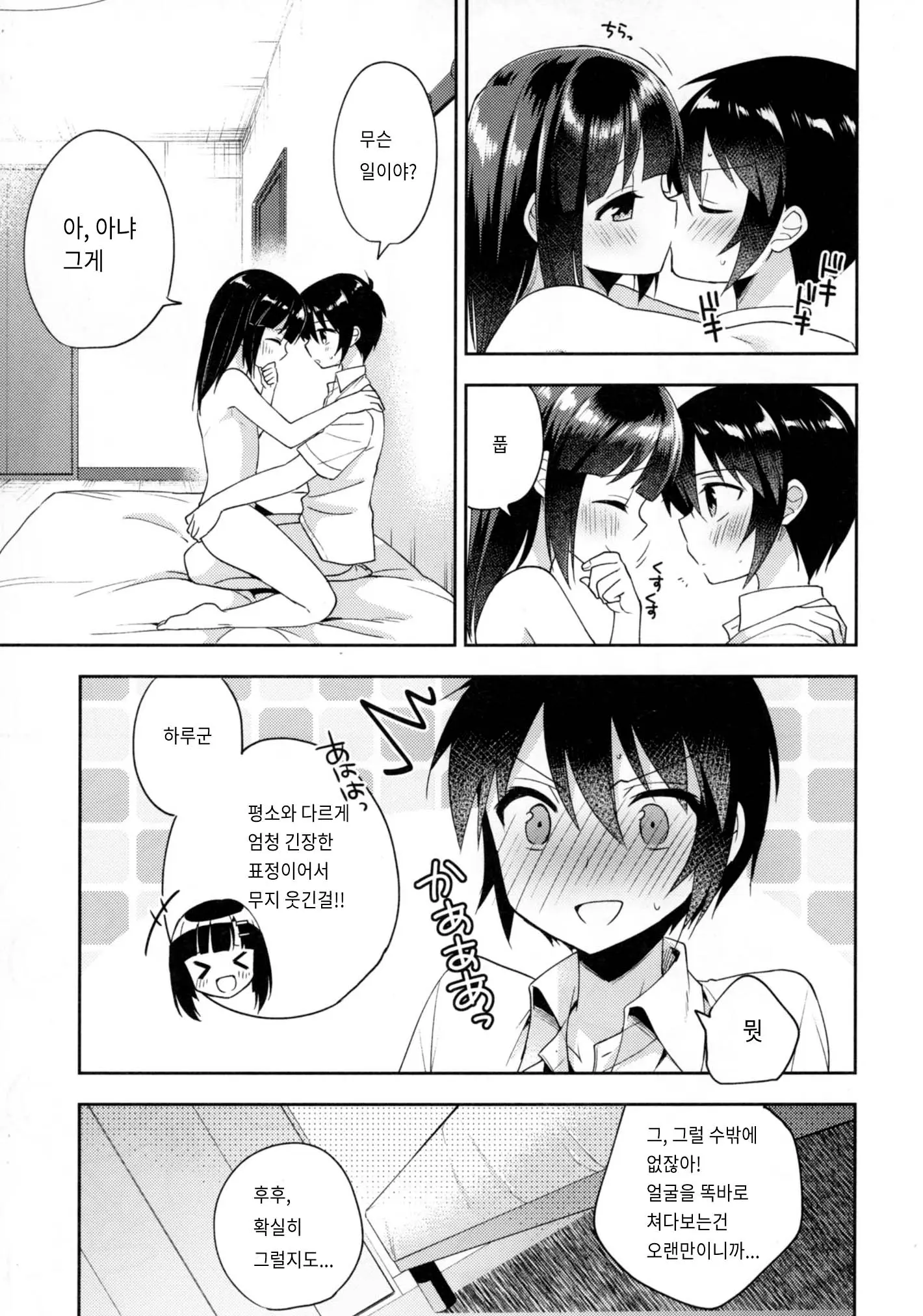 웹툰 이미지 27