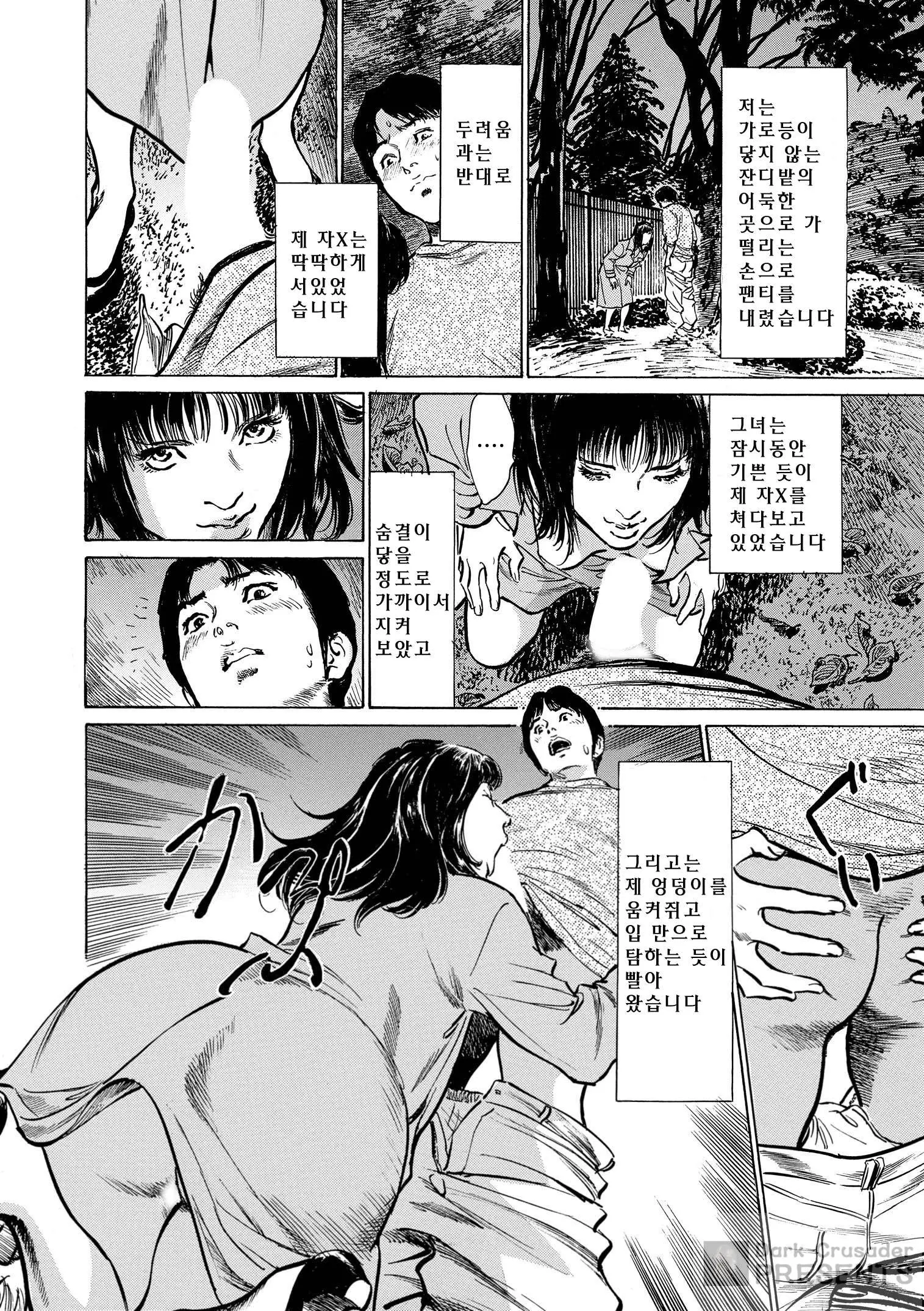 웹툰 이미지 25