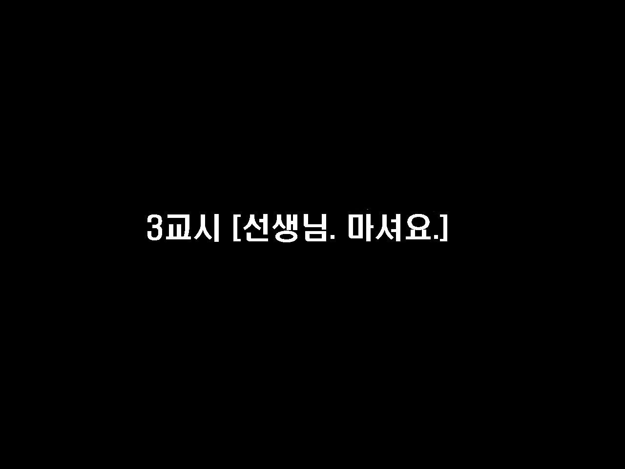 웹툰 이미지 78