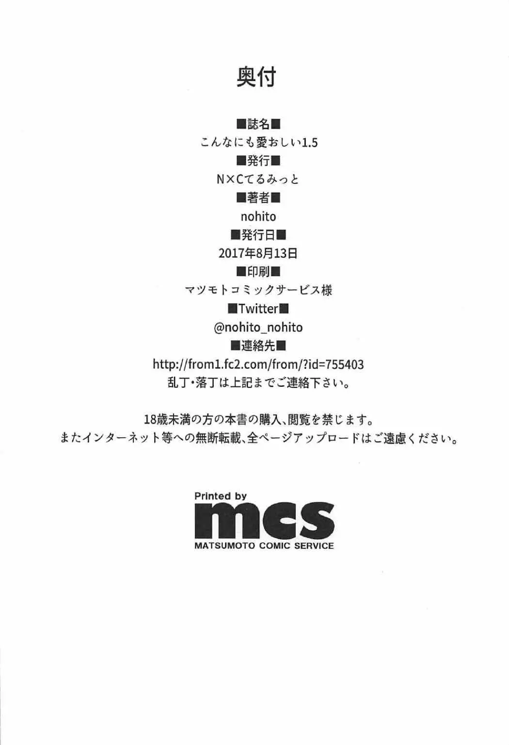 웹툰 이미지 28