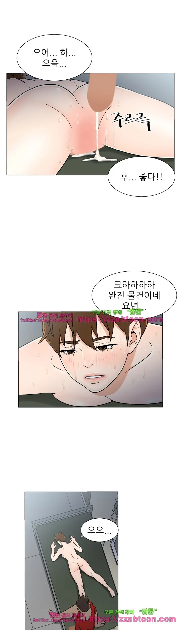 웹툰 이미지 307