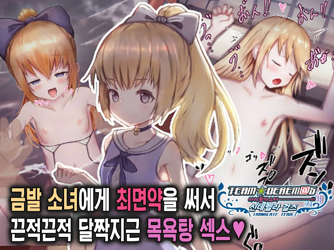 웹툰 이미지 0