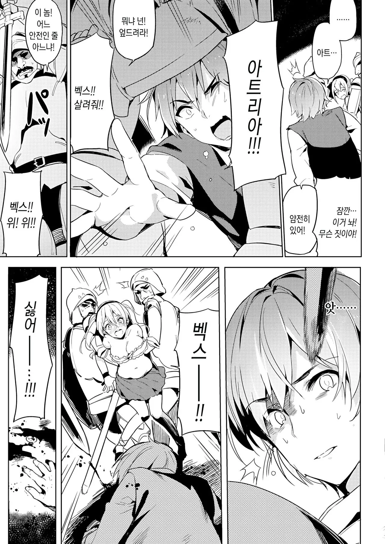 웹툰 이미지 2