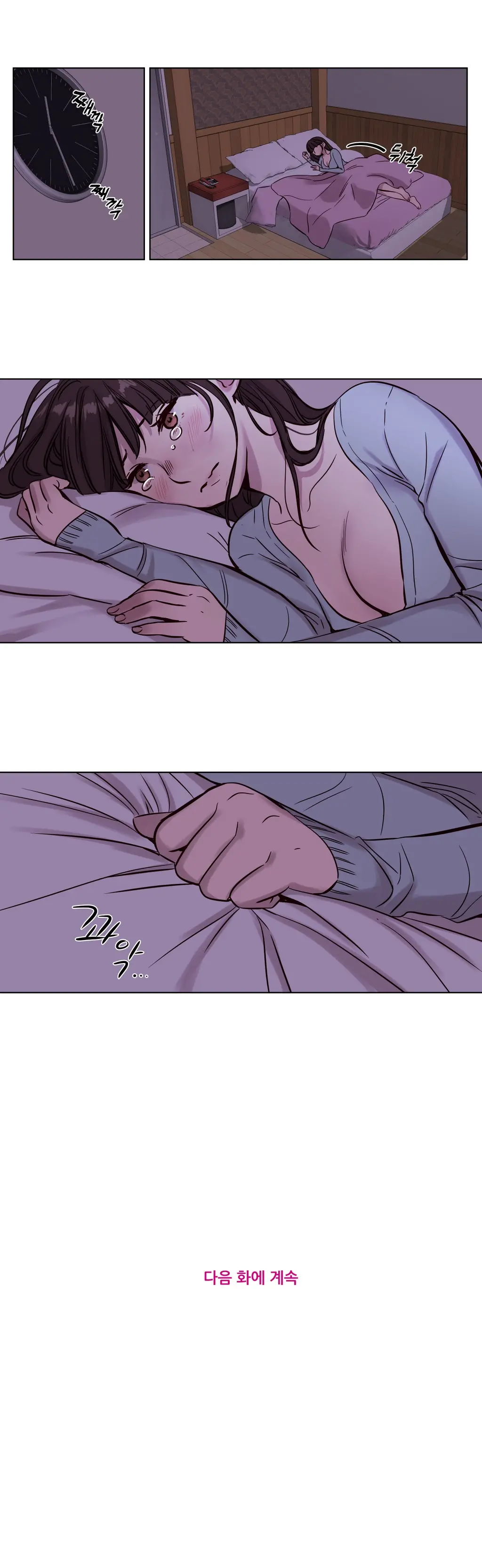 웹툰 이미지 269