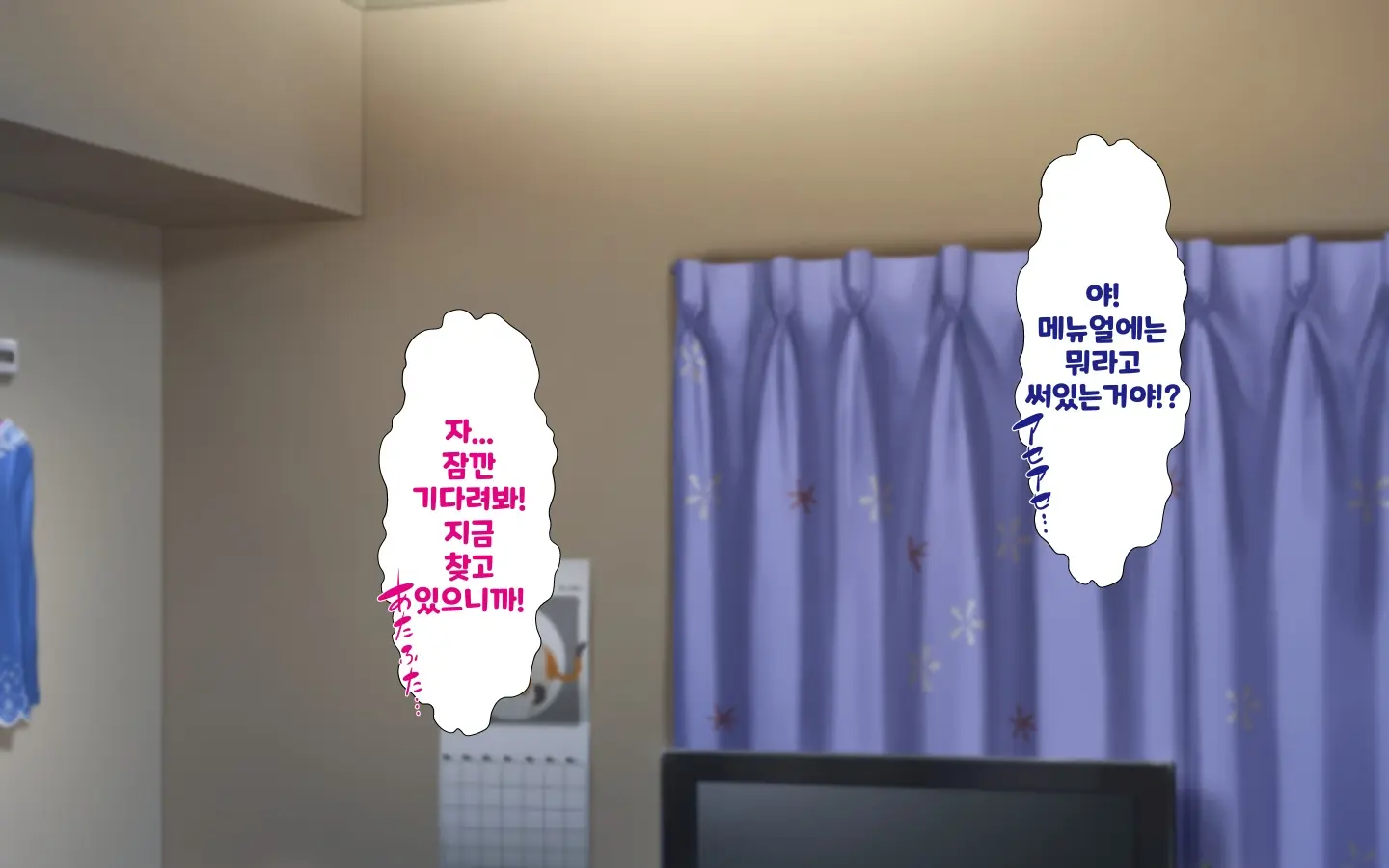 웹툰 이미지 216