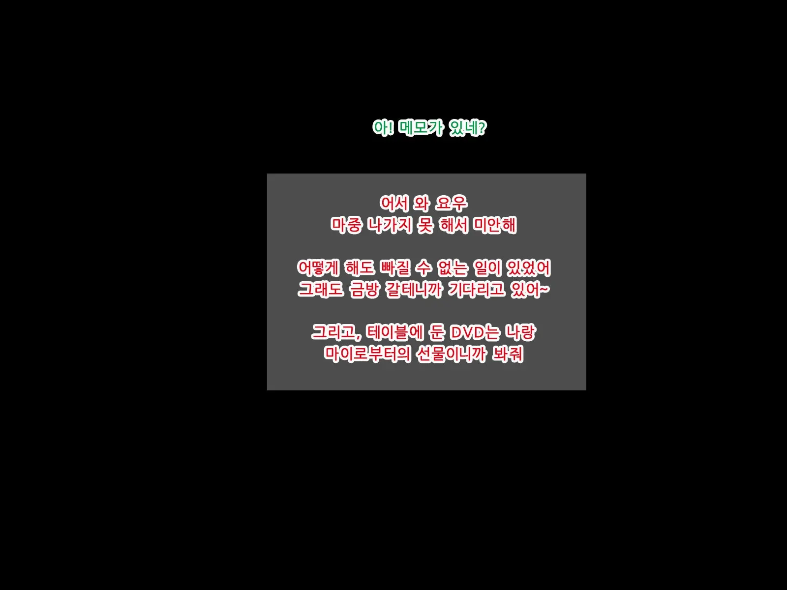 웹툰 이미지 244