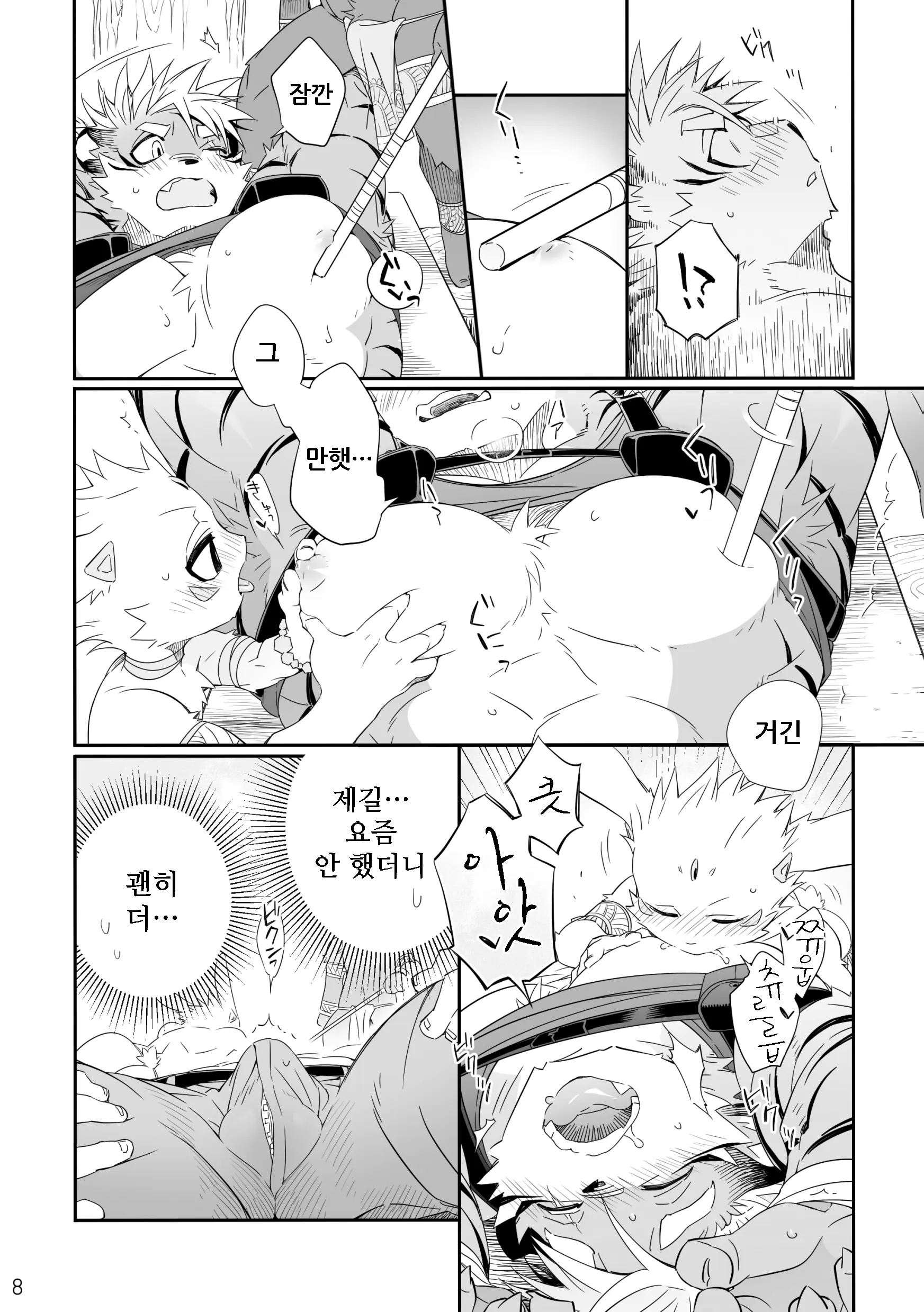 웹툰 이미지 8