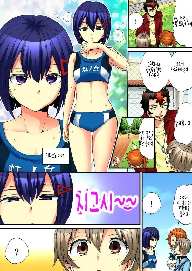 웹툰 이미지 26