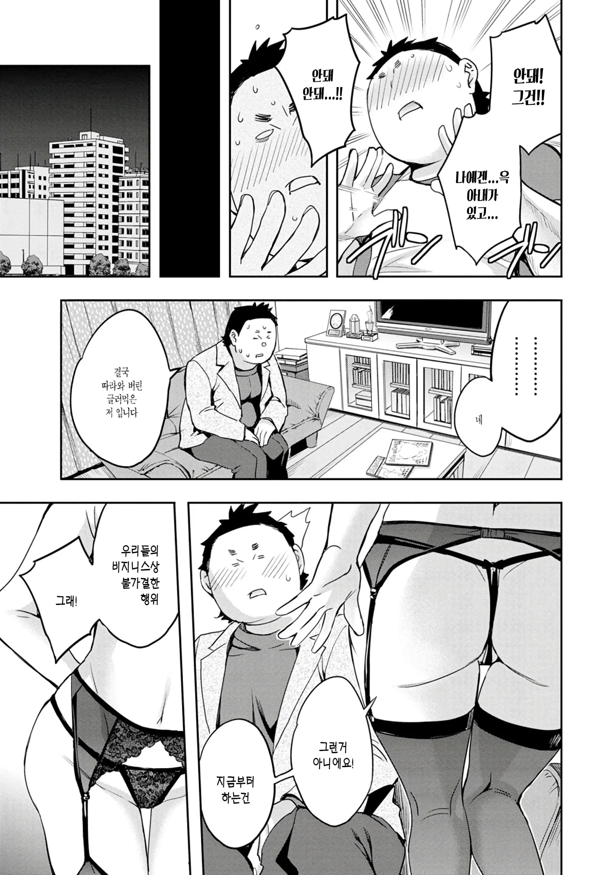 웹툰 이미지 114