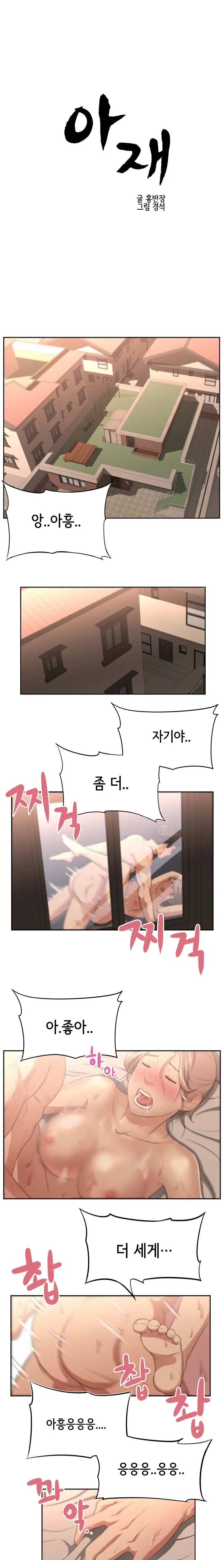웹툰 이미지 7