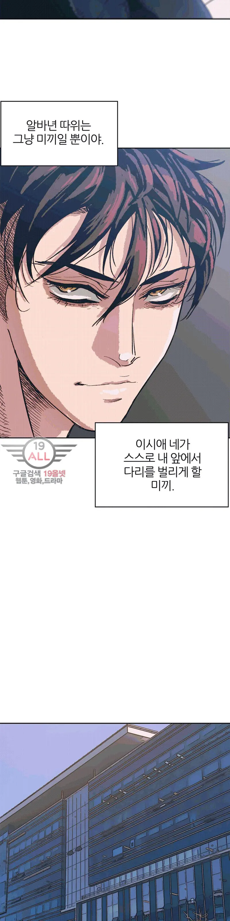웹툰 이미지 124