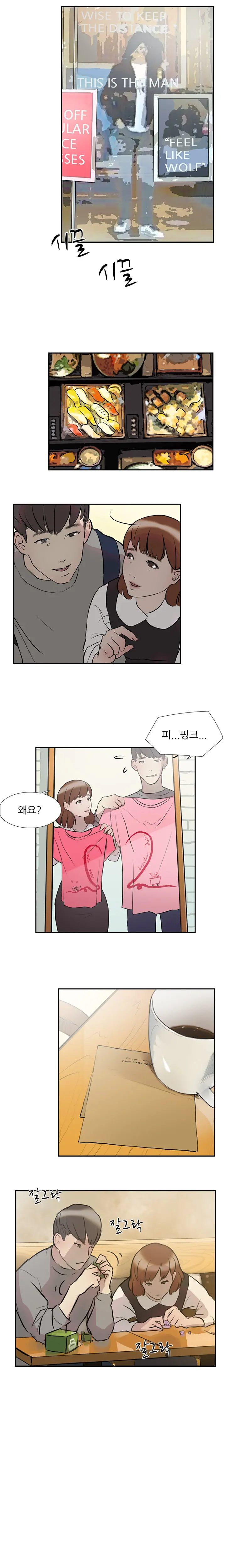 웹툰 이미지 233