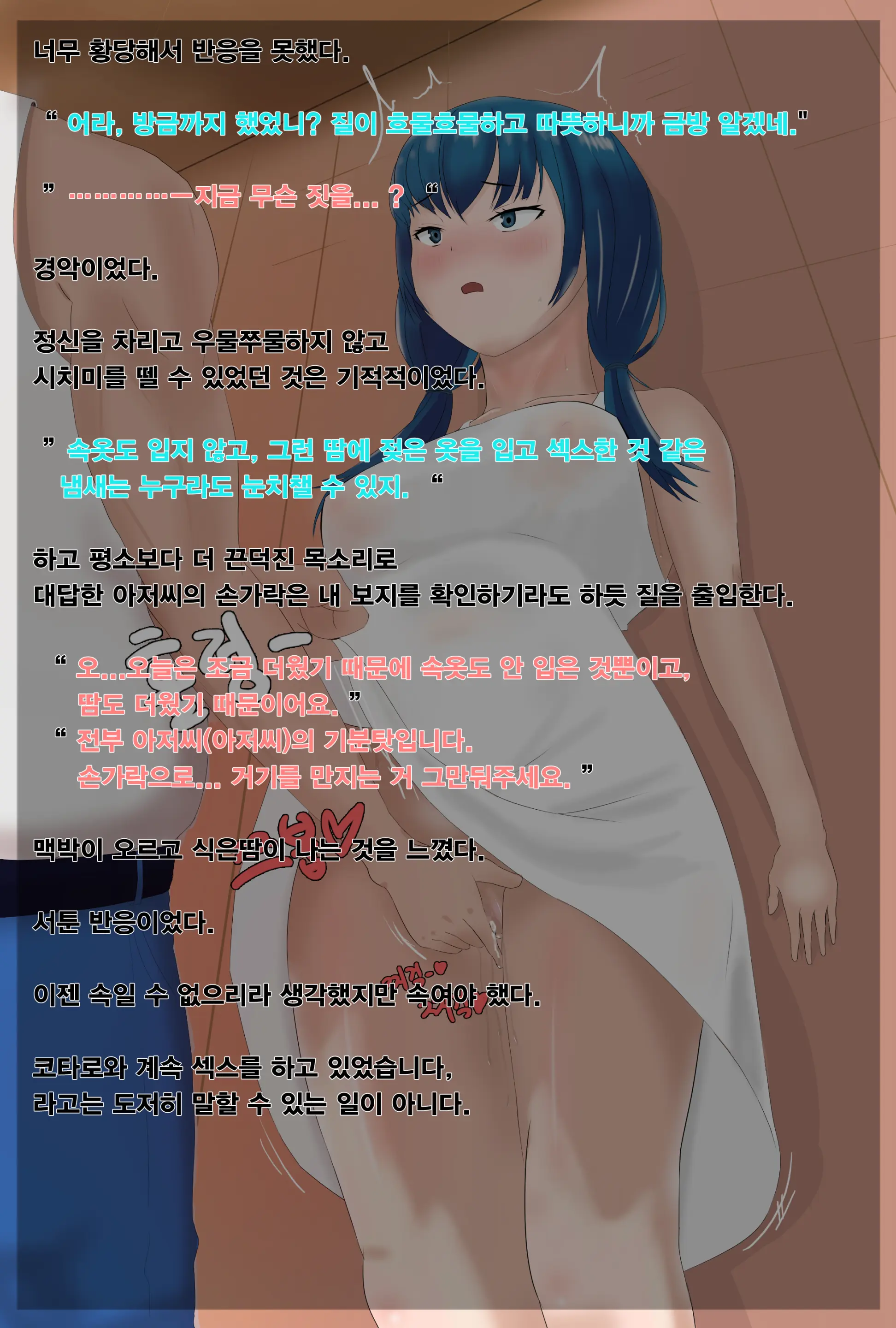 웹툰 이미지 71
