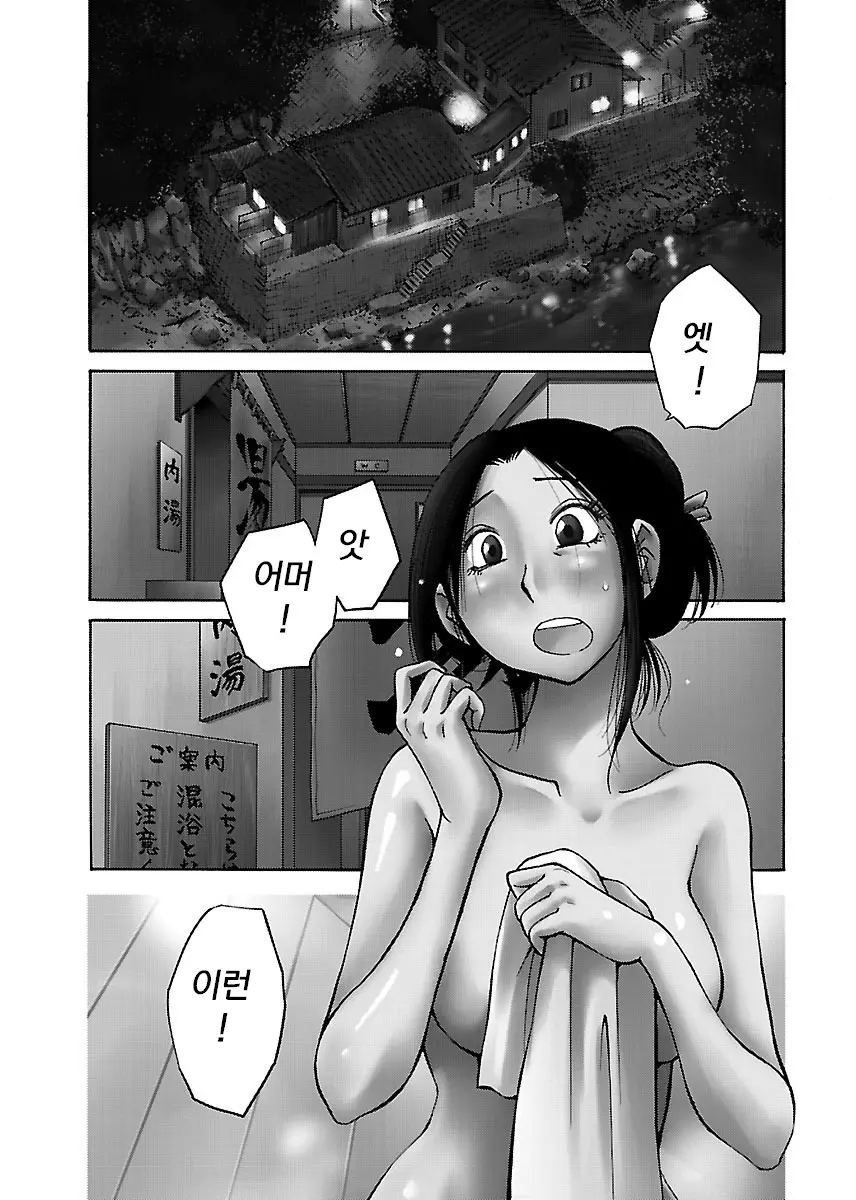 웹툰 이미지 104