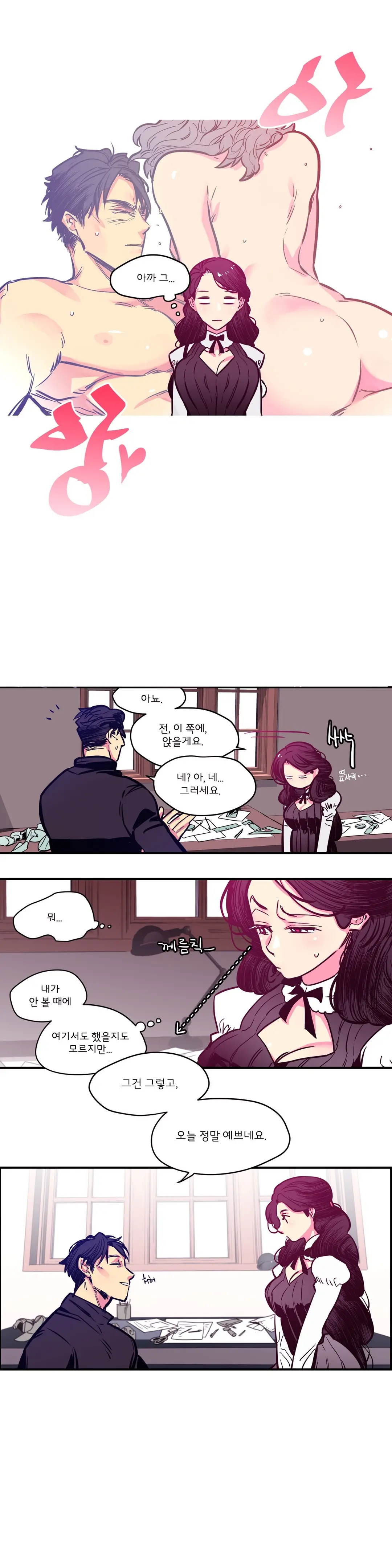 웹툰 이미지 64