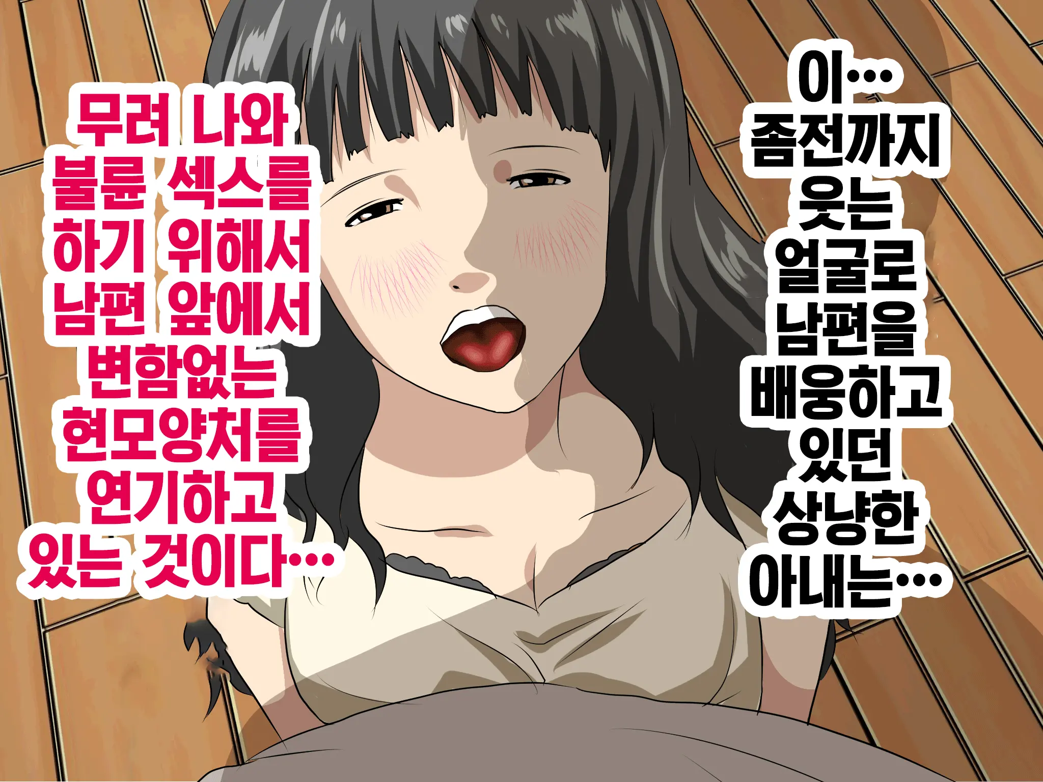 웹툰 이미지 148